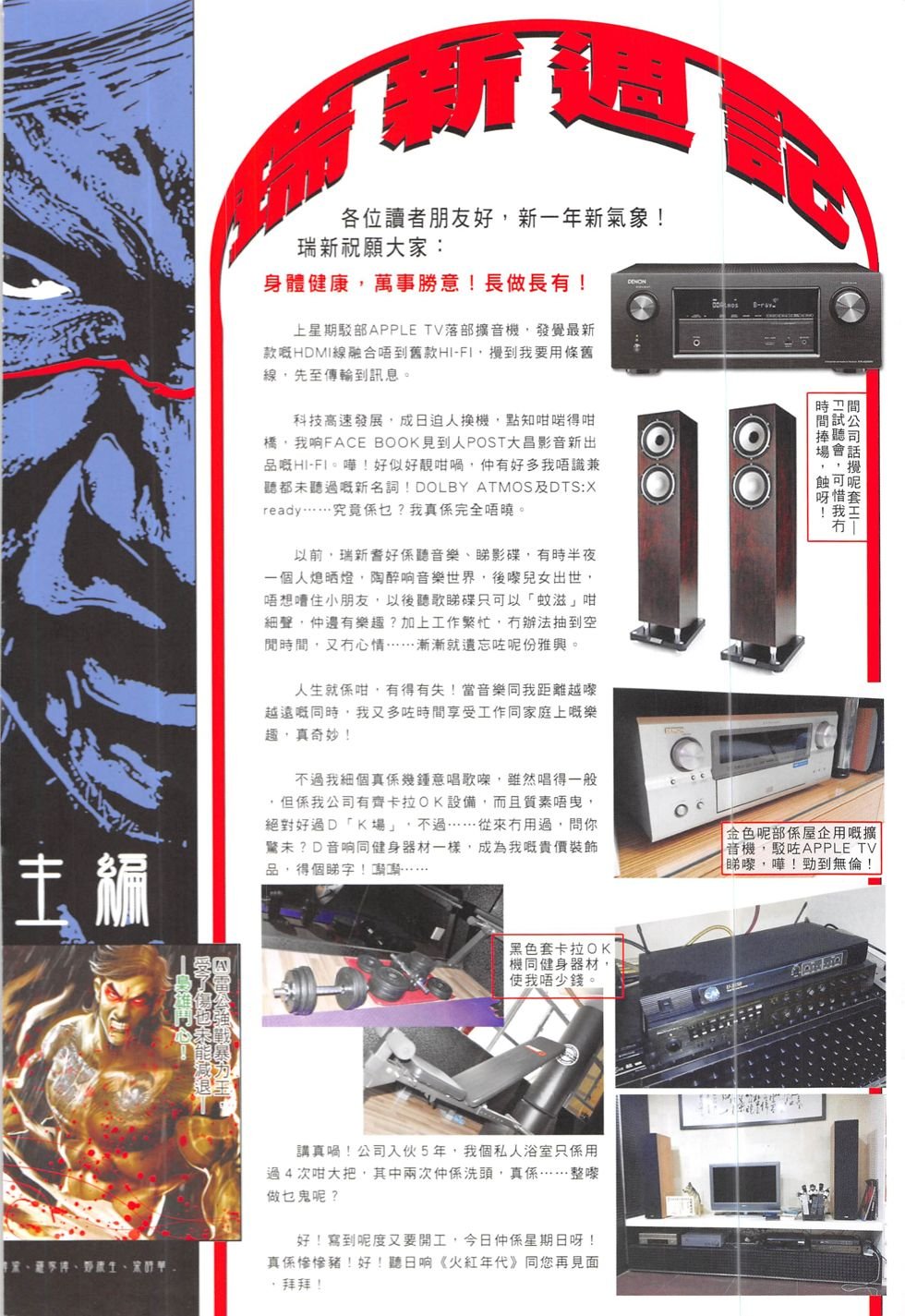 第846话