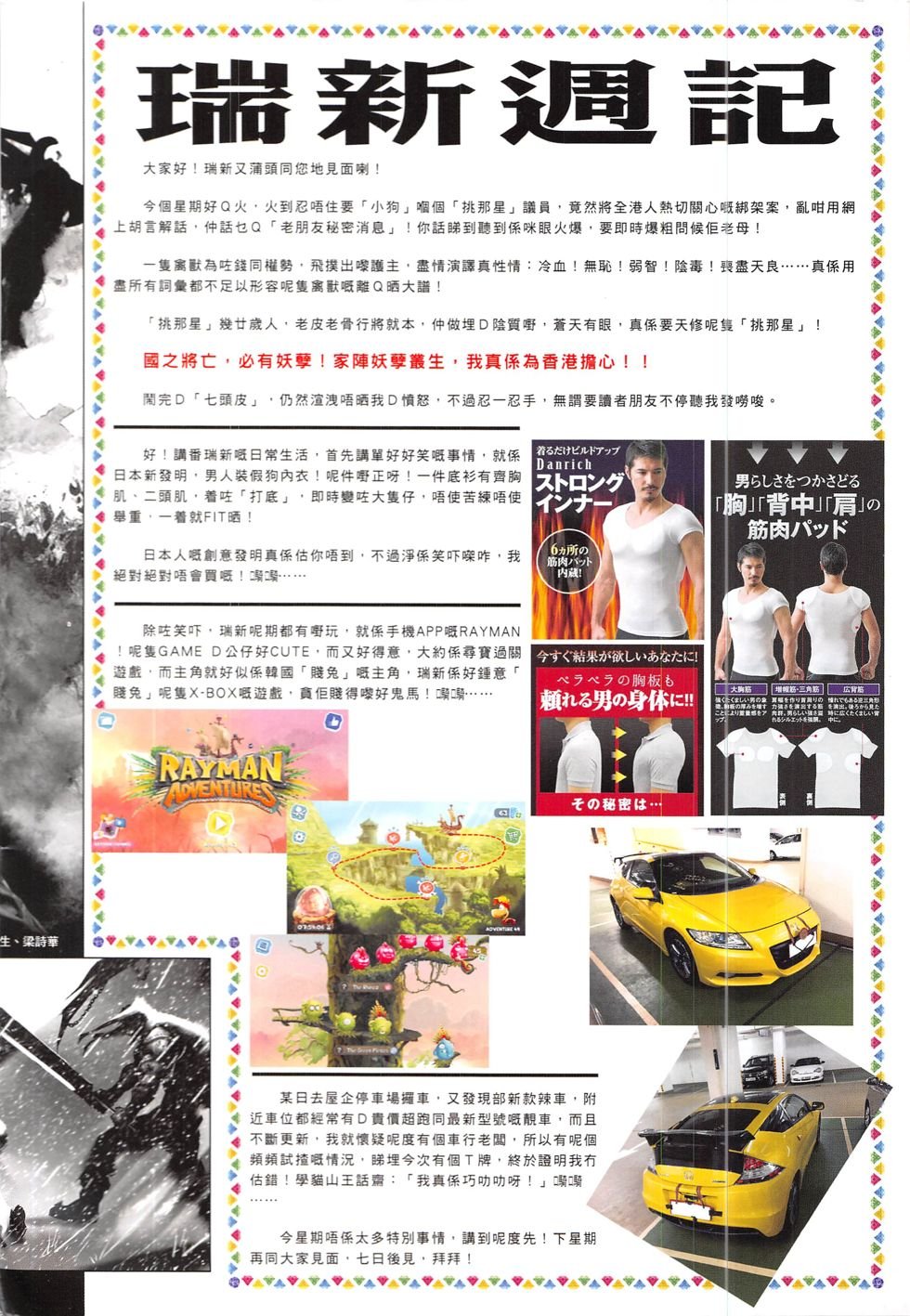 第847话