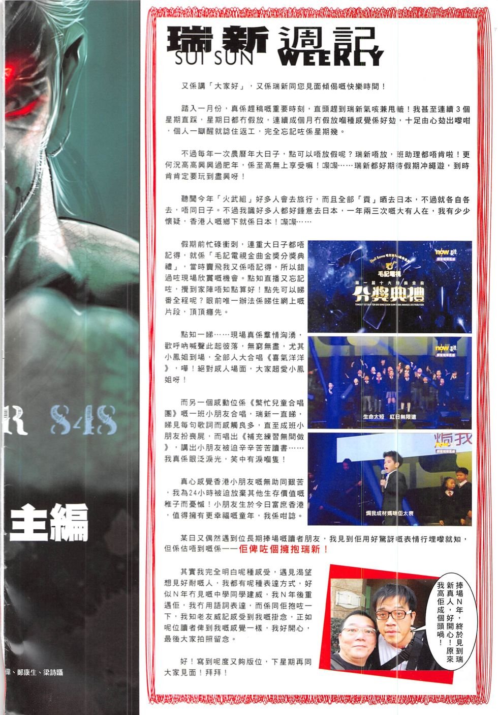 第848话