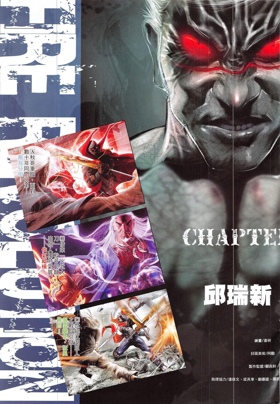 第848话