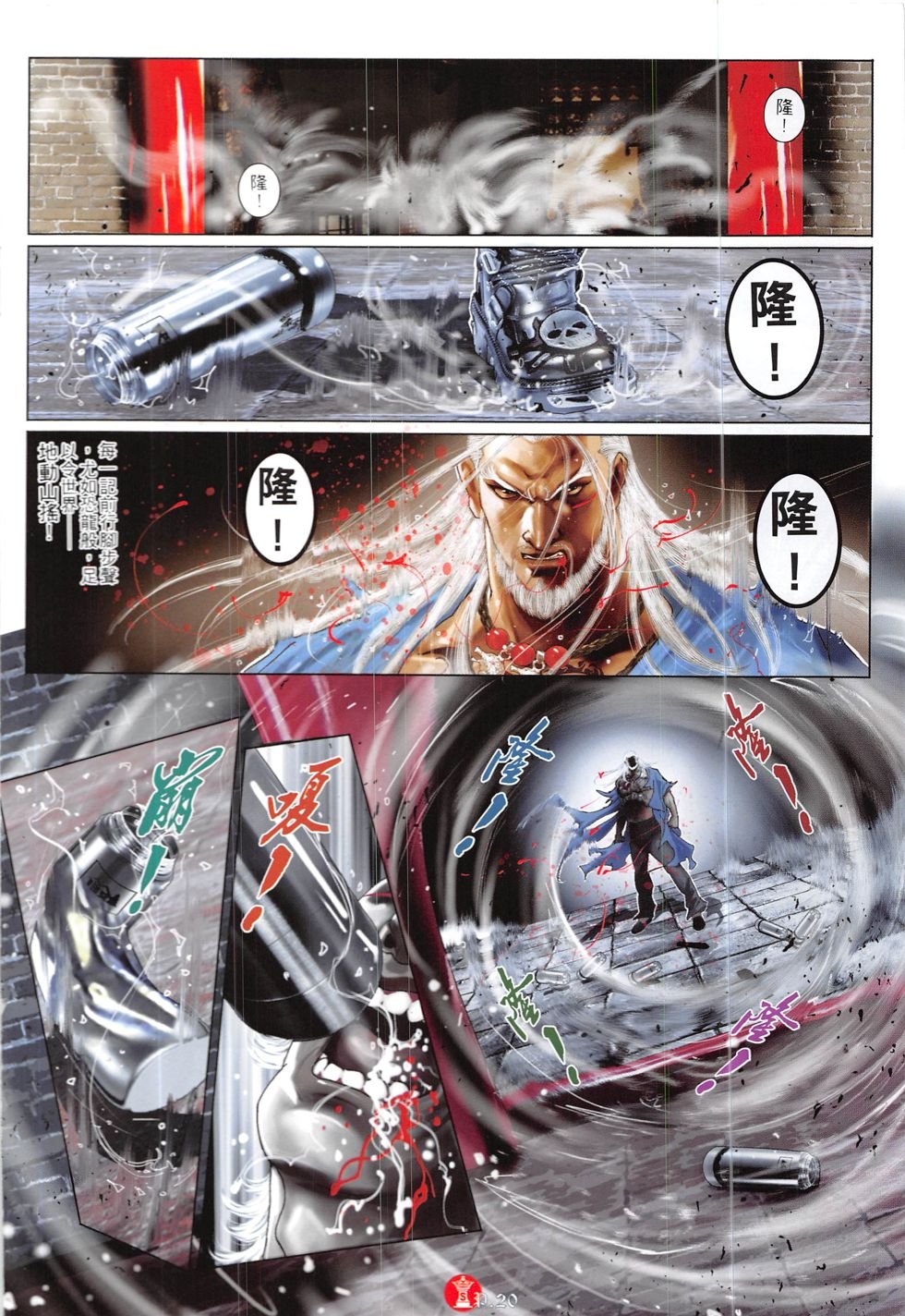 第849话