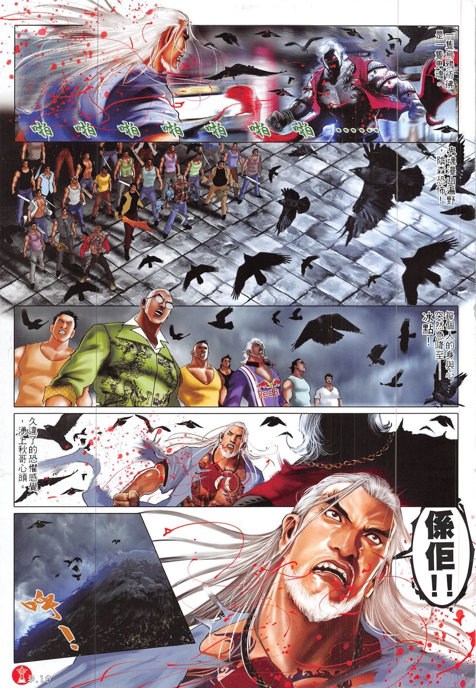 第850-851话