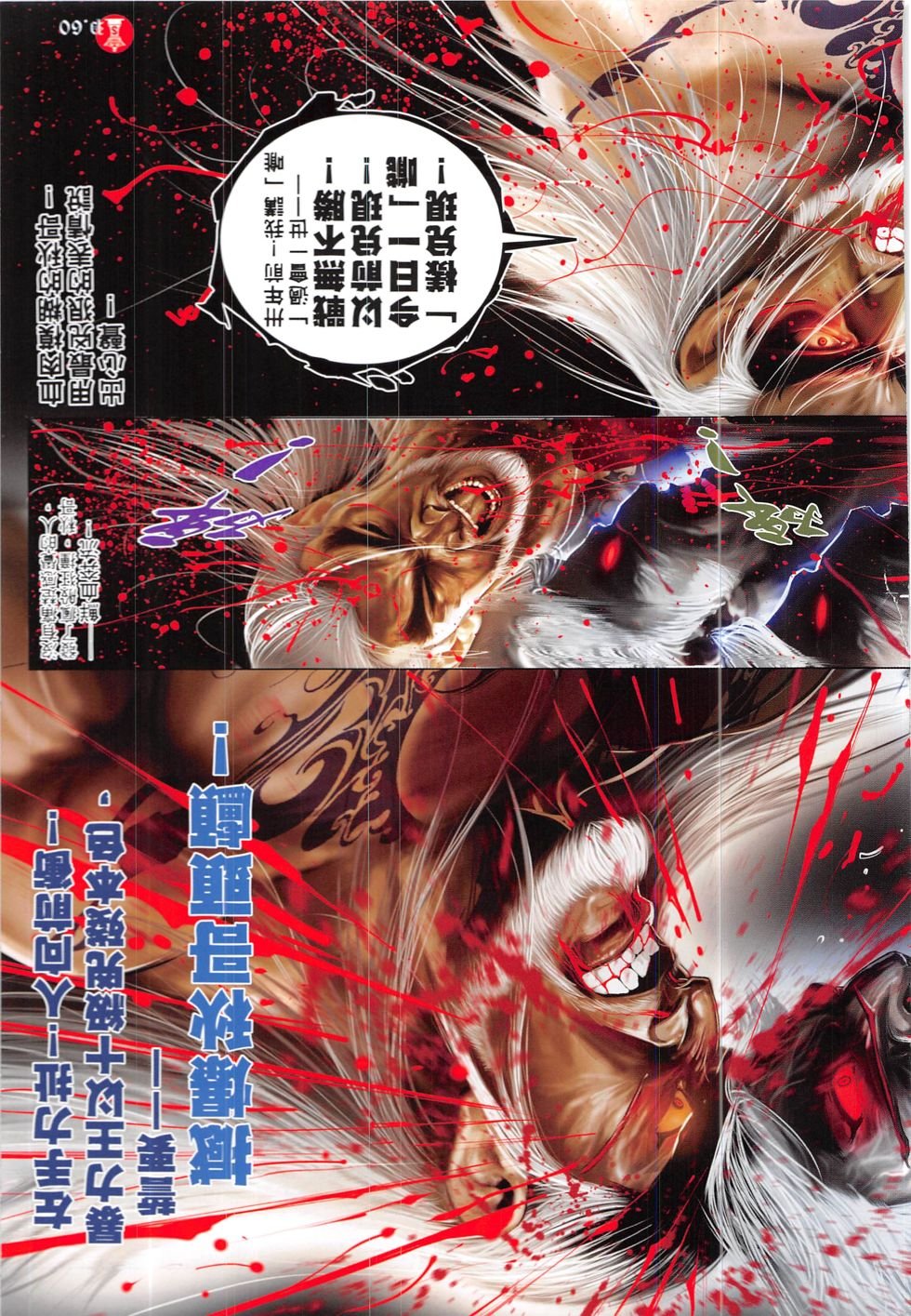 第850-851话