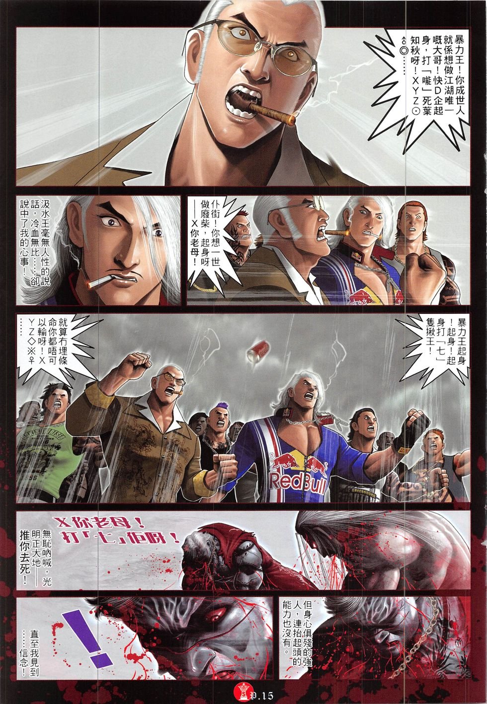 第852话