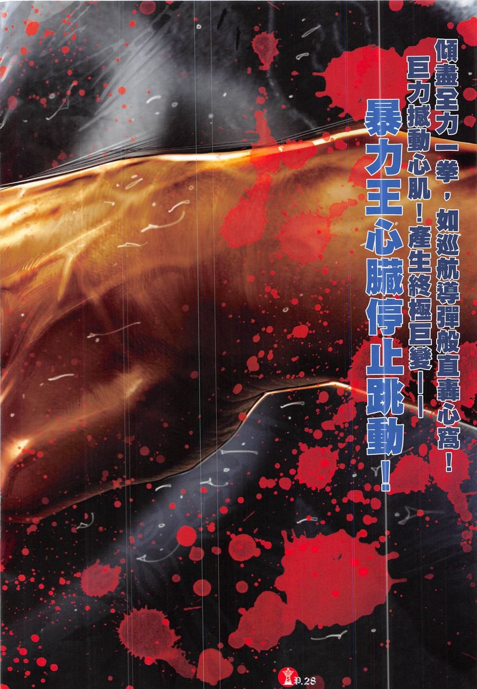 第852话