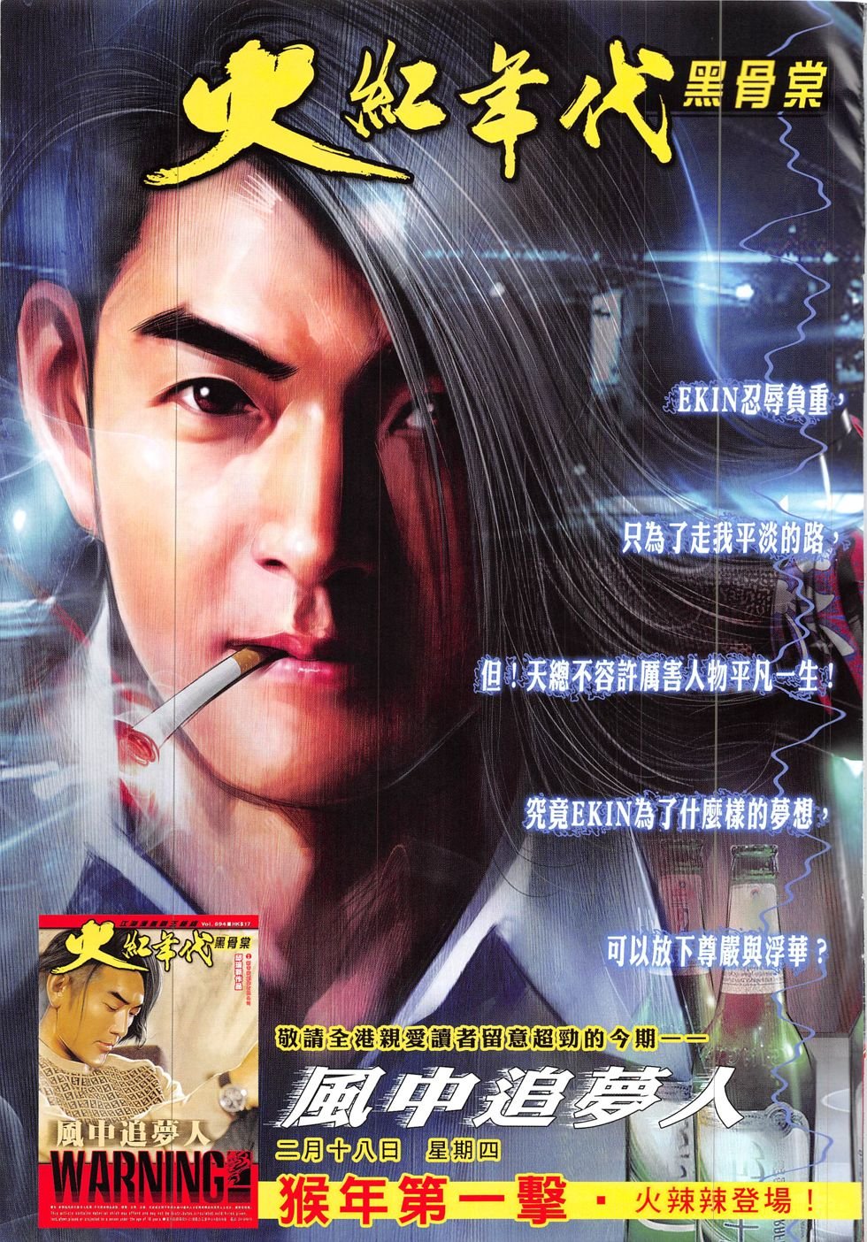 第852话