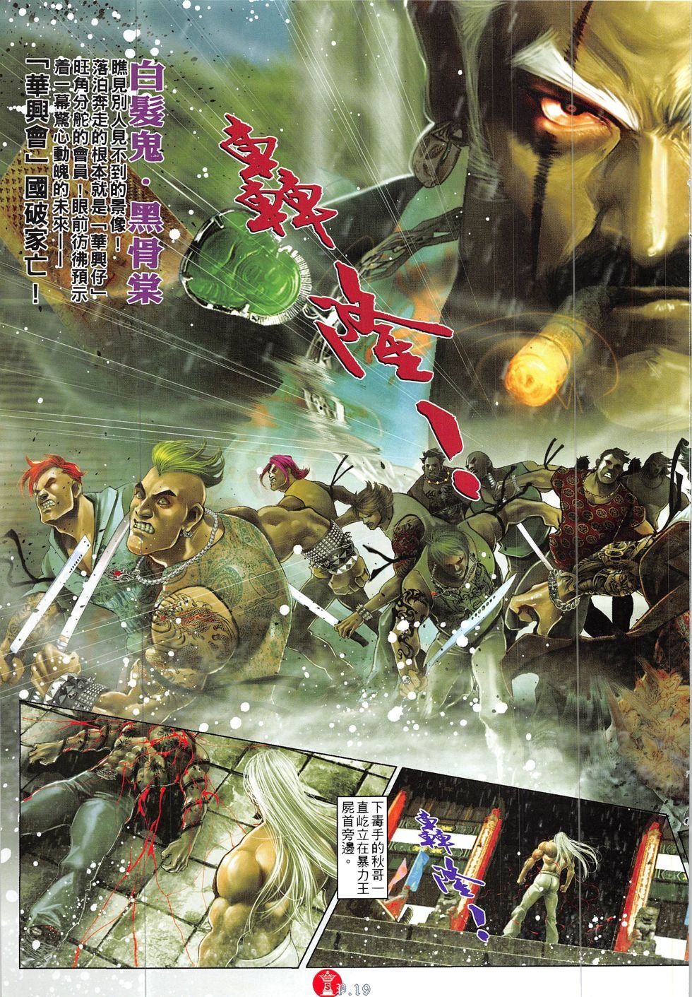 第853话