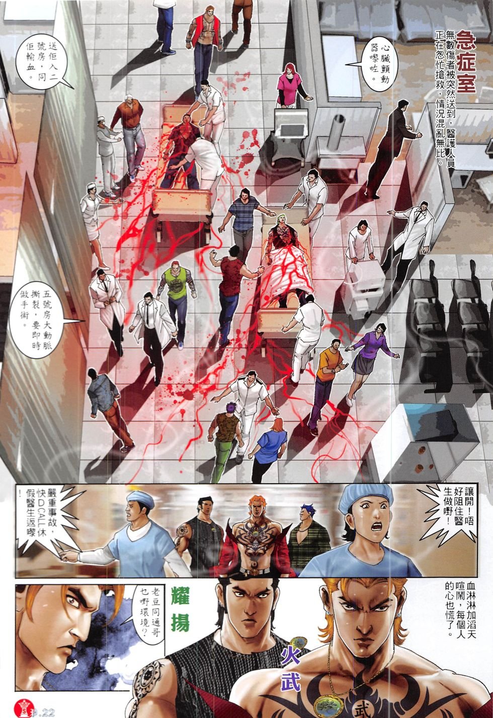 第853话