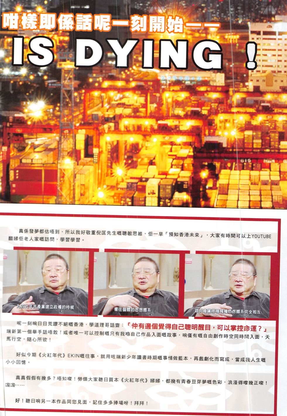 第854话