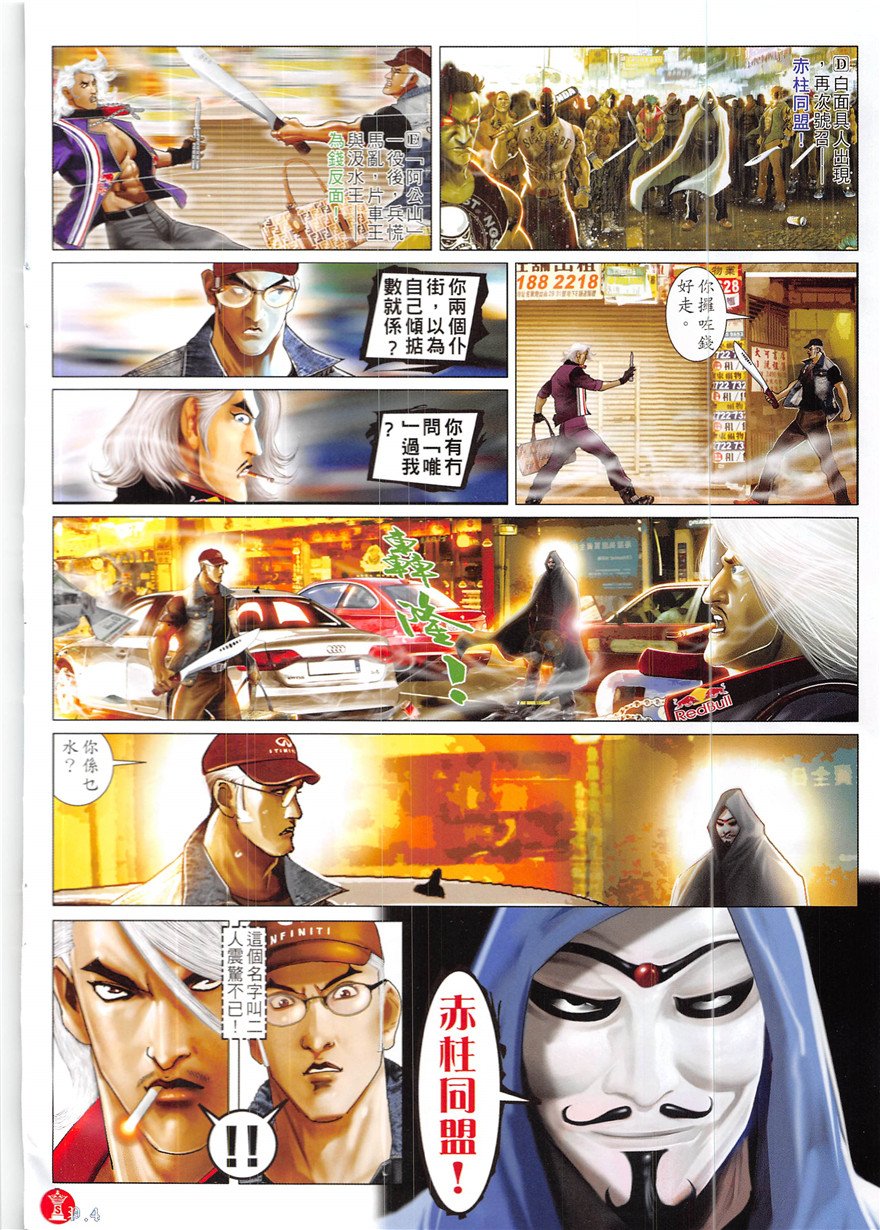 第855话