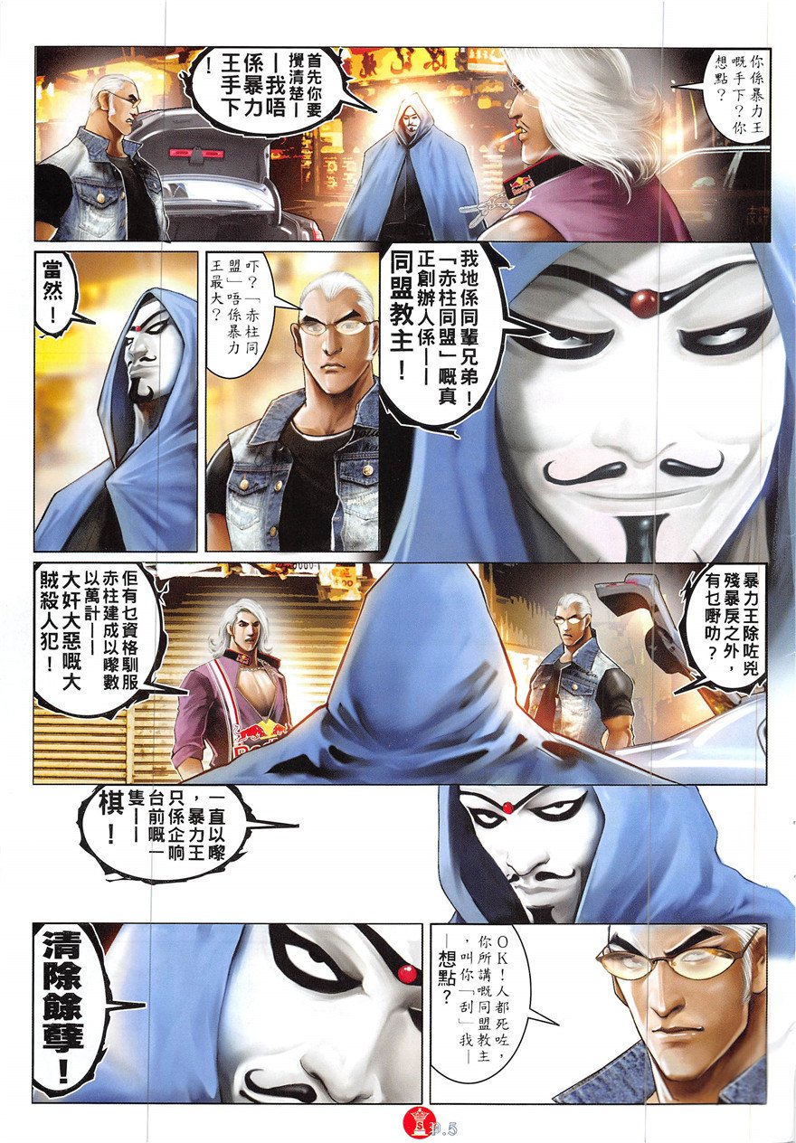 第855话