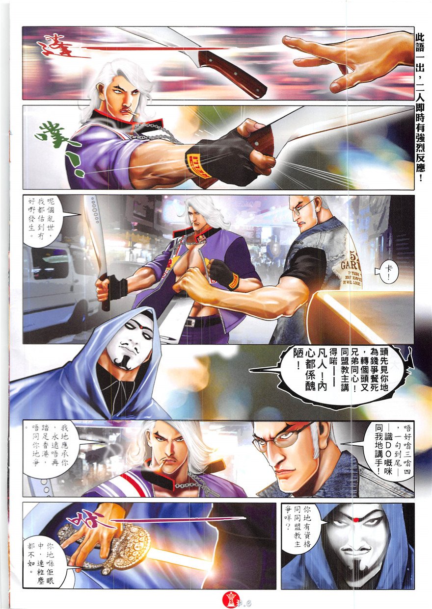 第855话