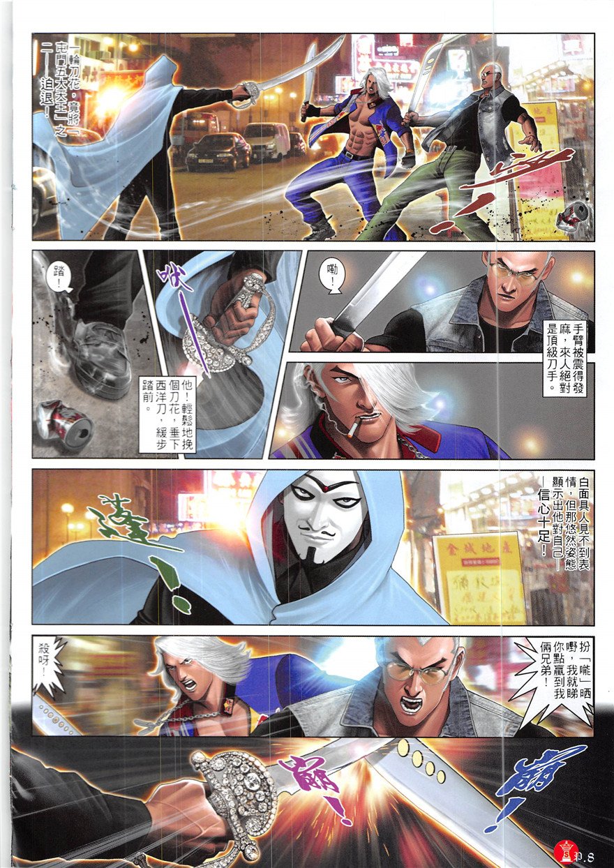 第855话