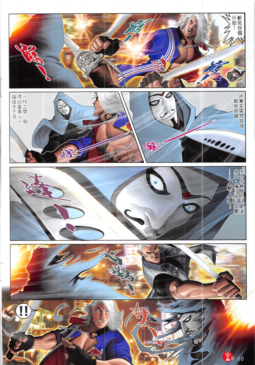 第855话