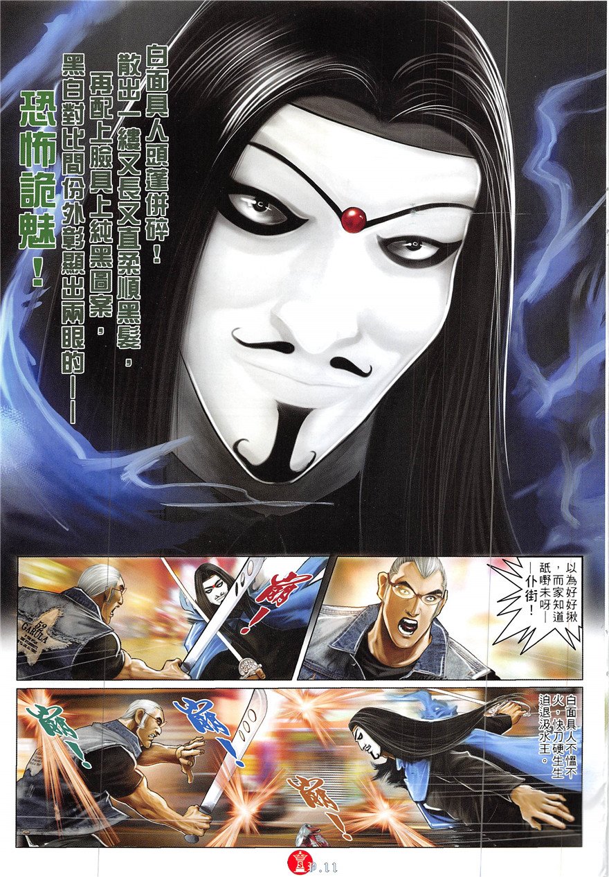 第855话