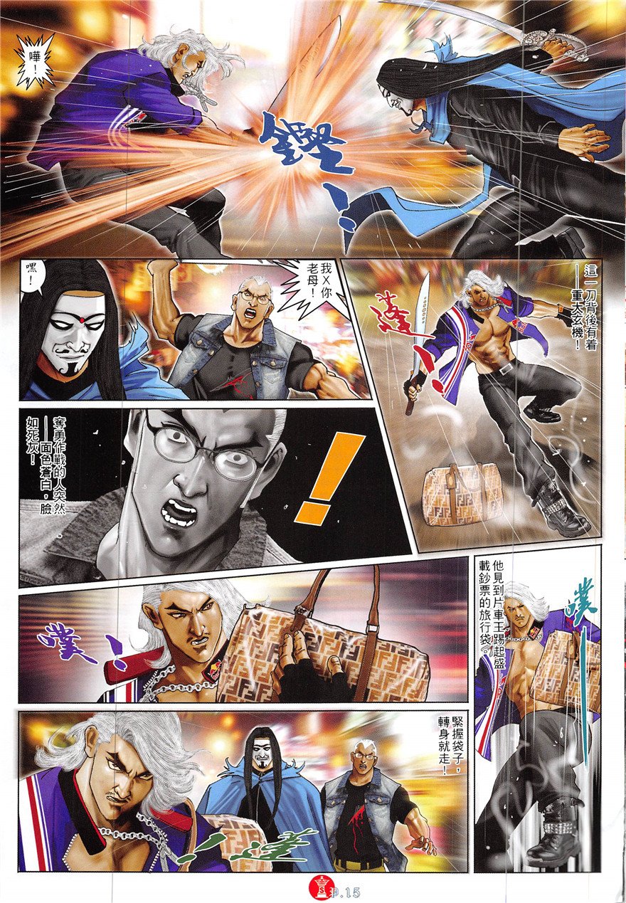 第855话