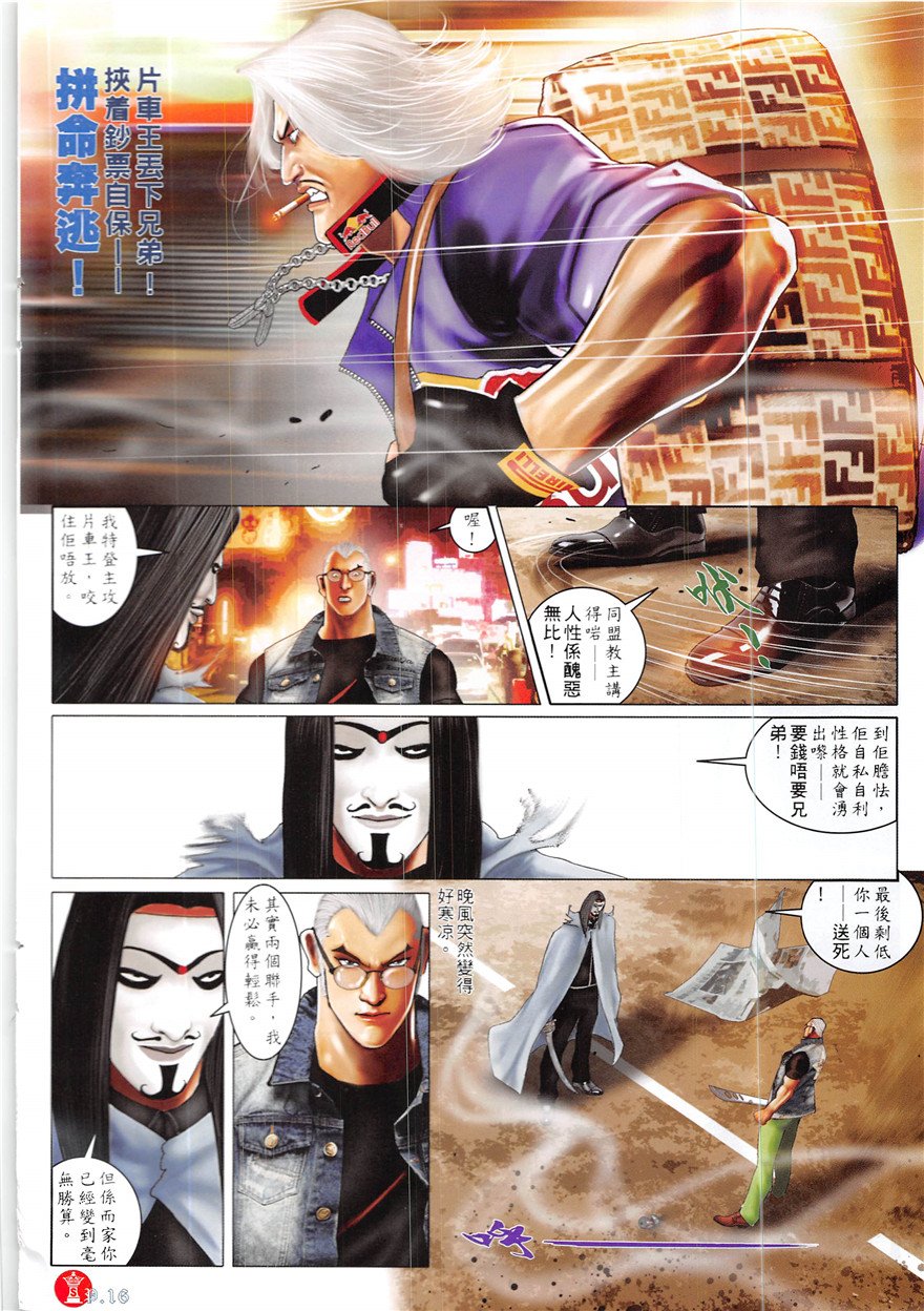 第855话