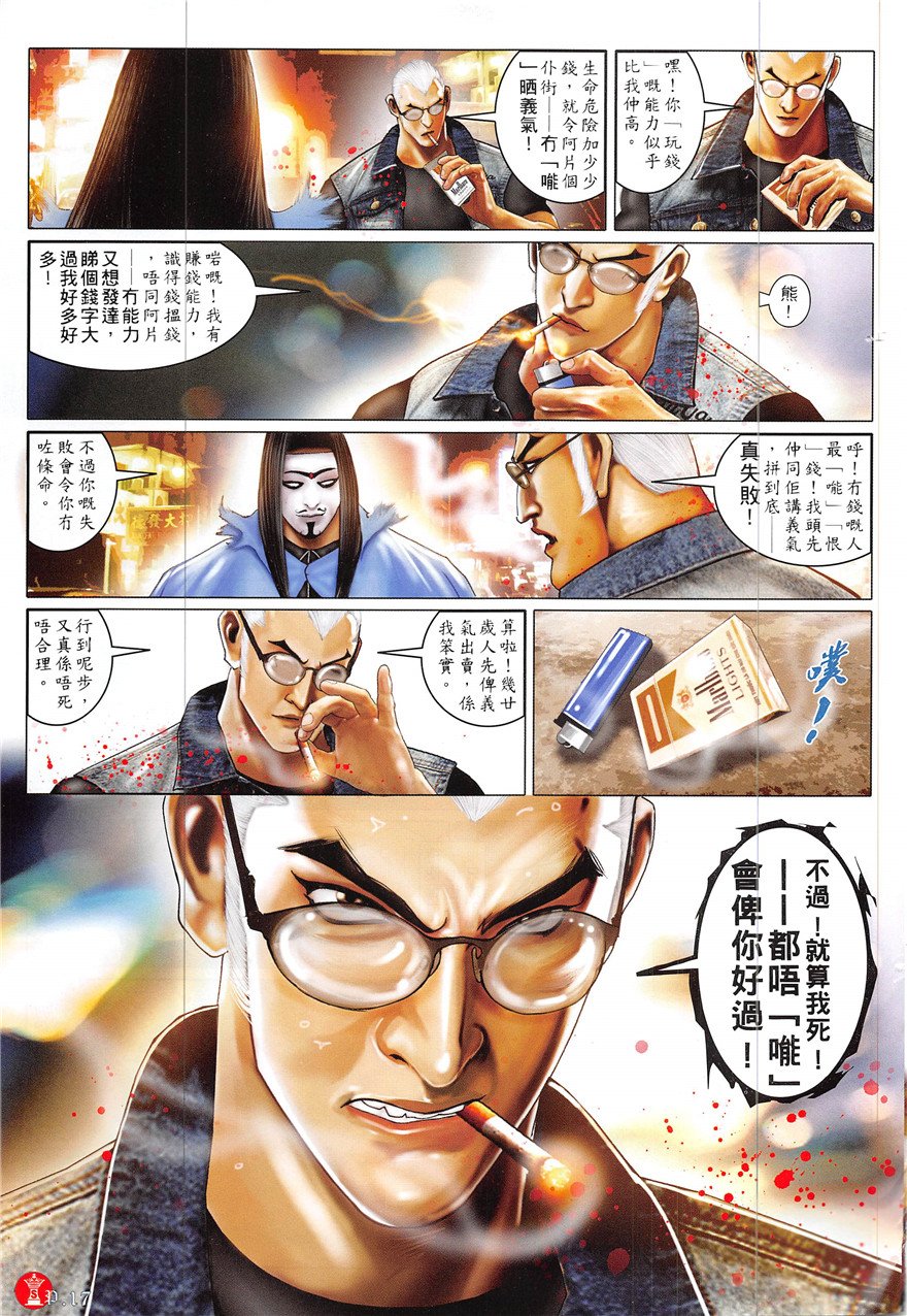 第855话