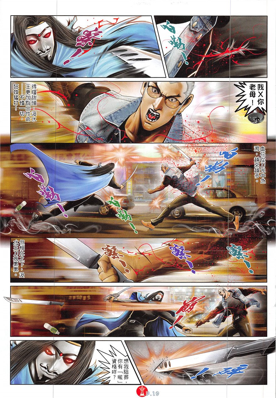 第855话