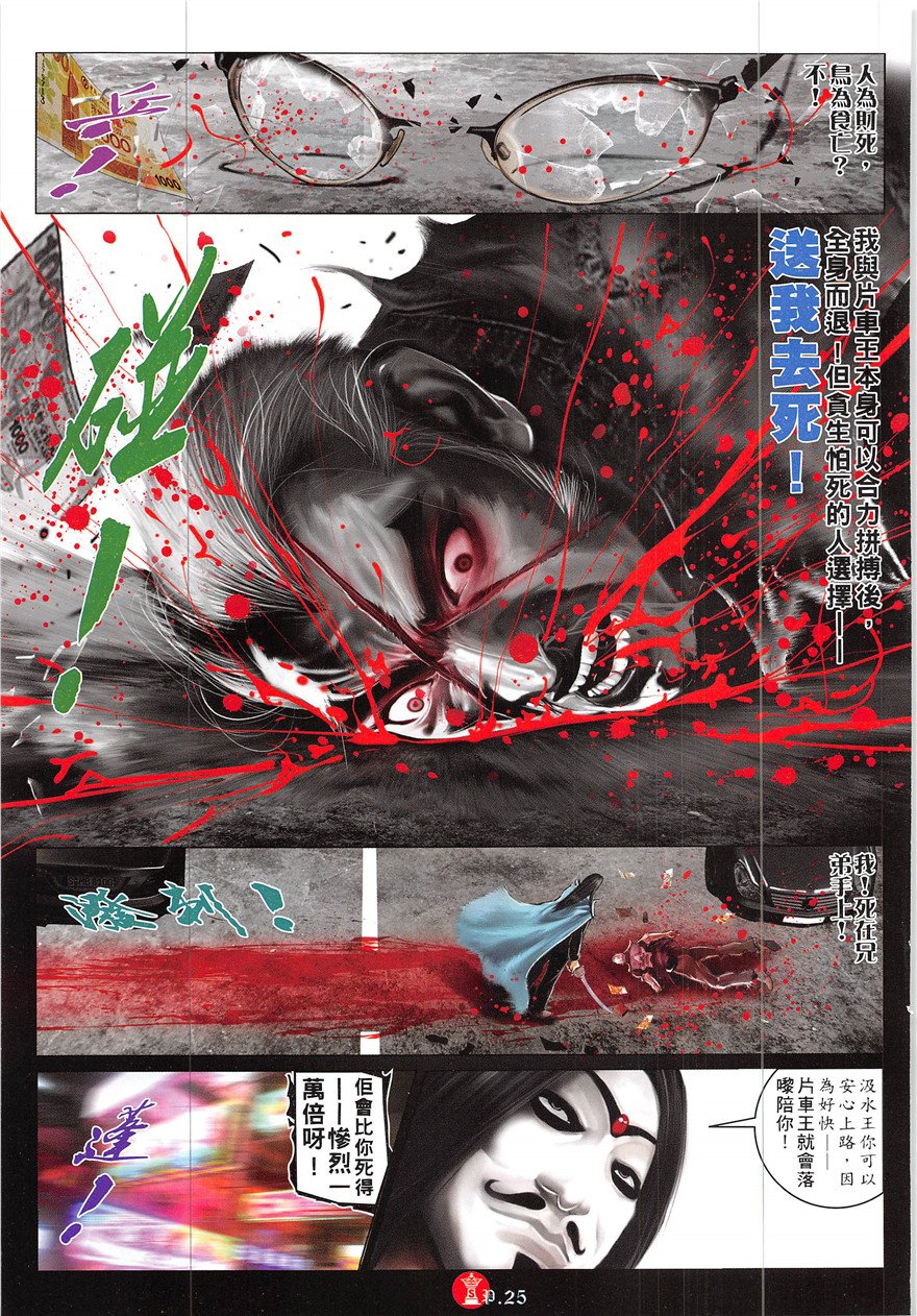 第855话