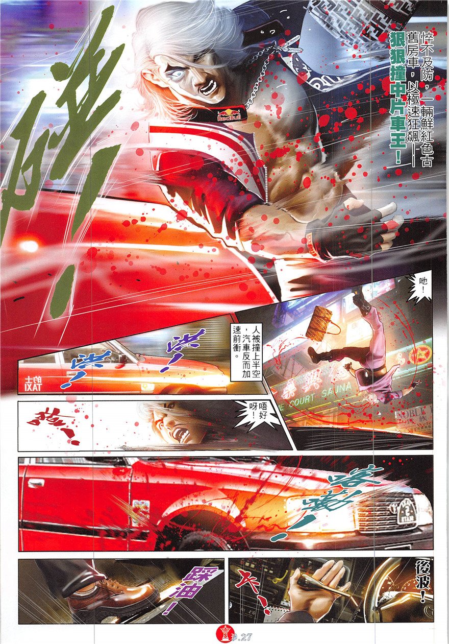 第855话