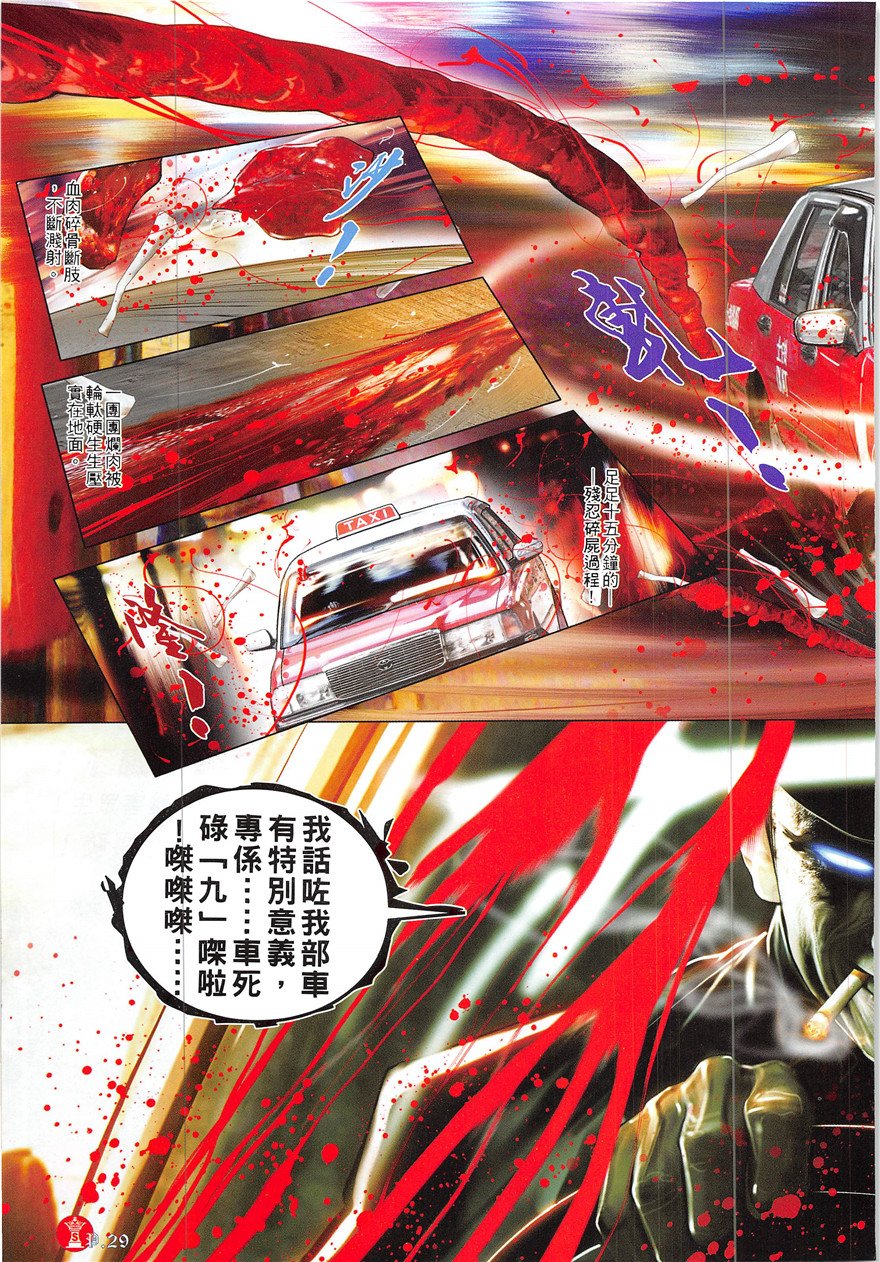 第855话