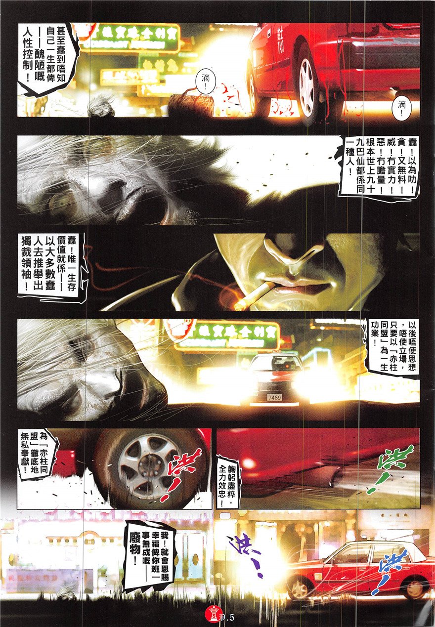 第856话