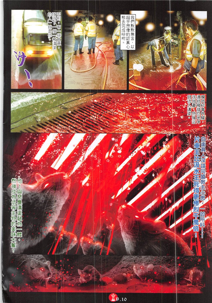 第856话