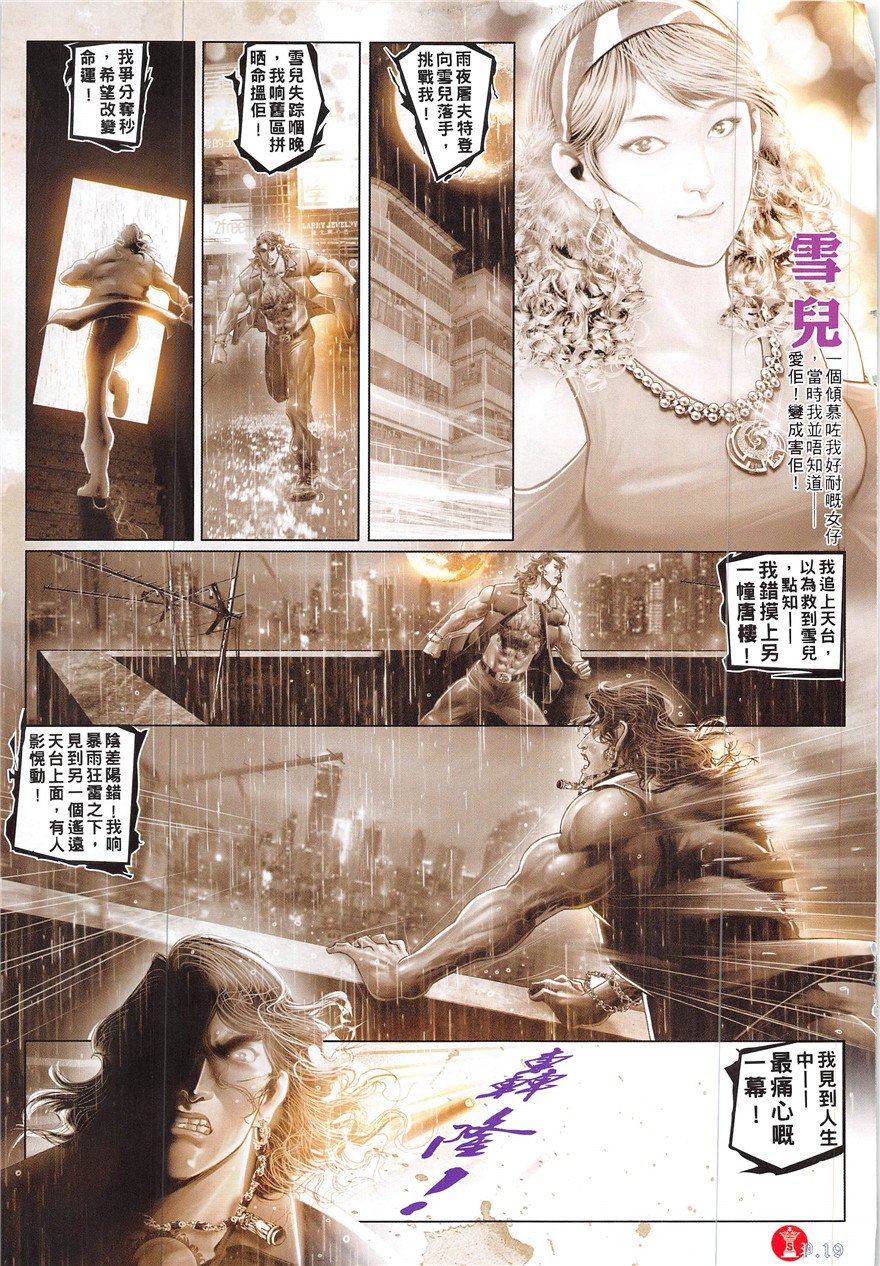 第856话