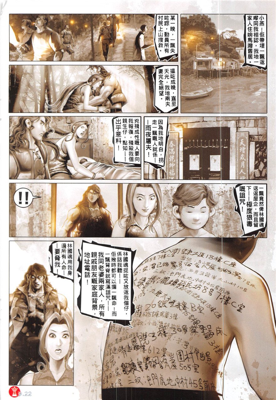 第856话