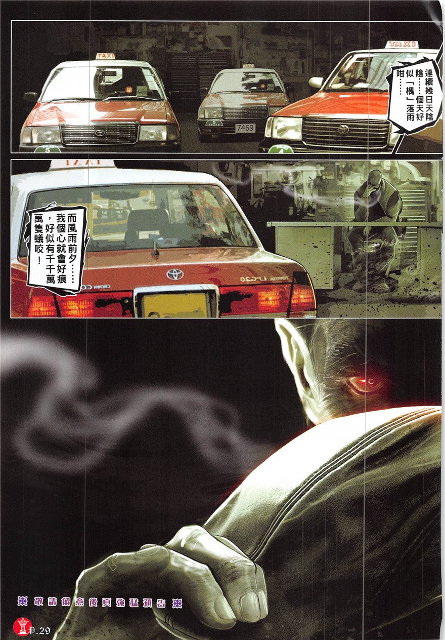 第856话