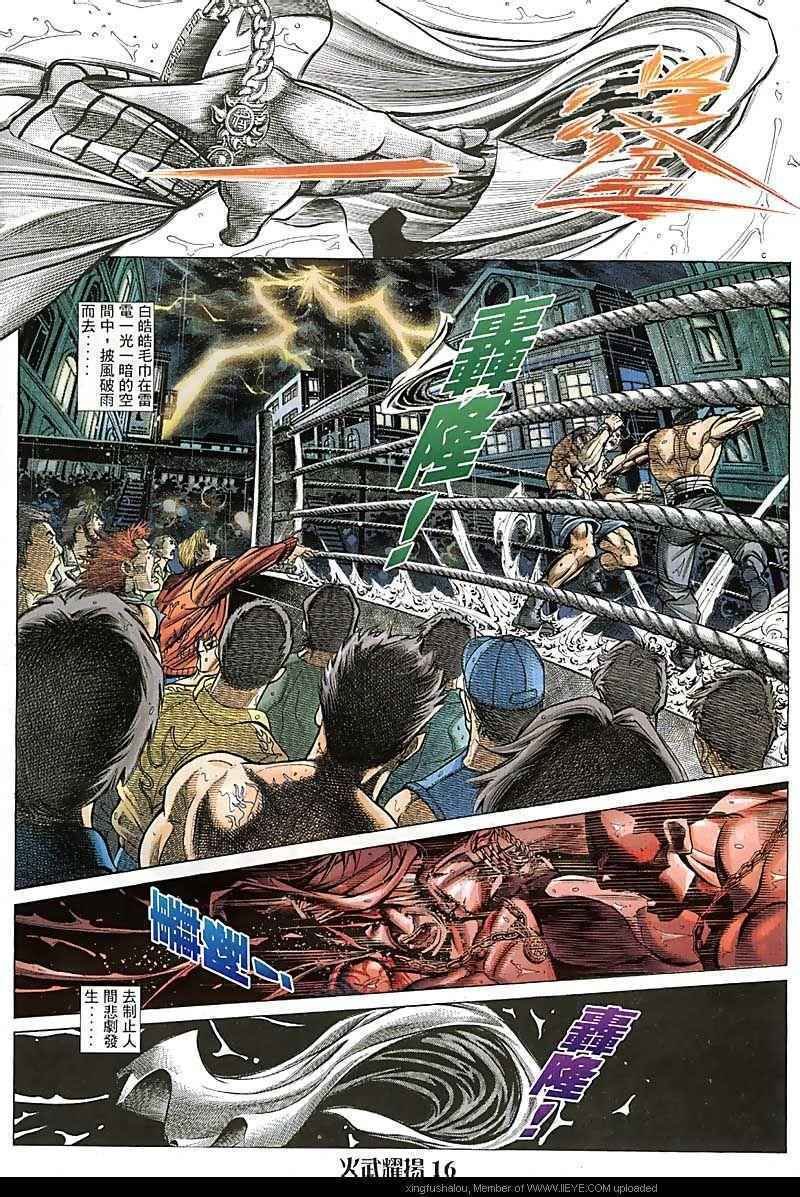 第85话