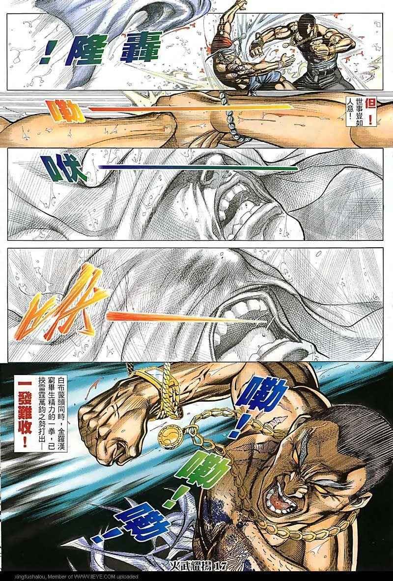 第85话