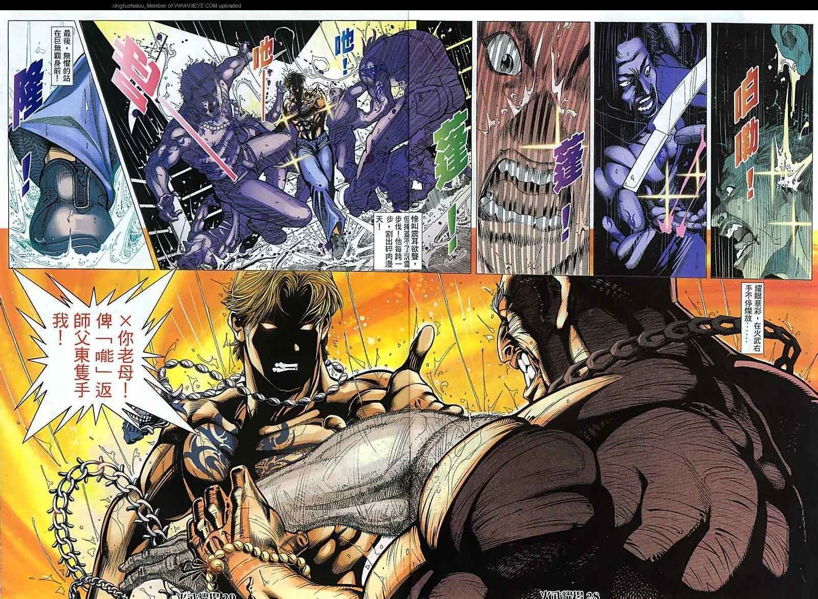 第85话