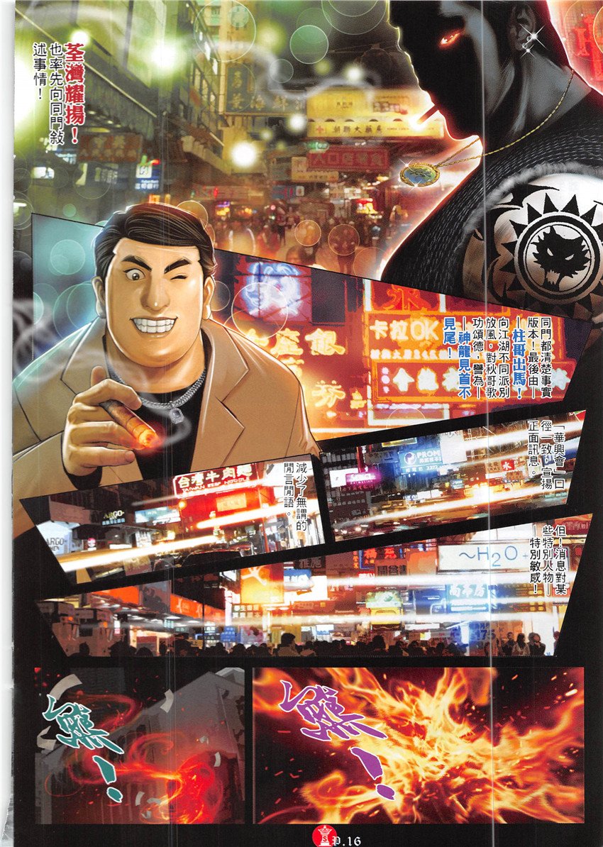 第859话