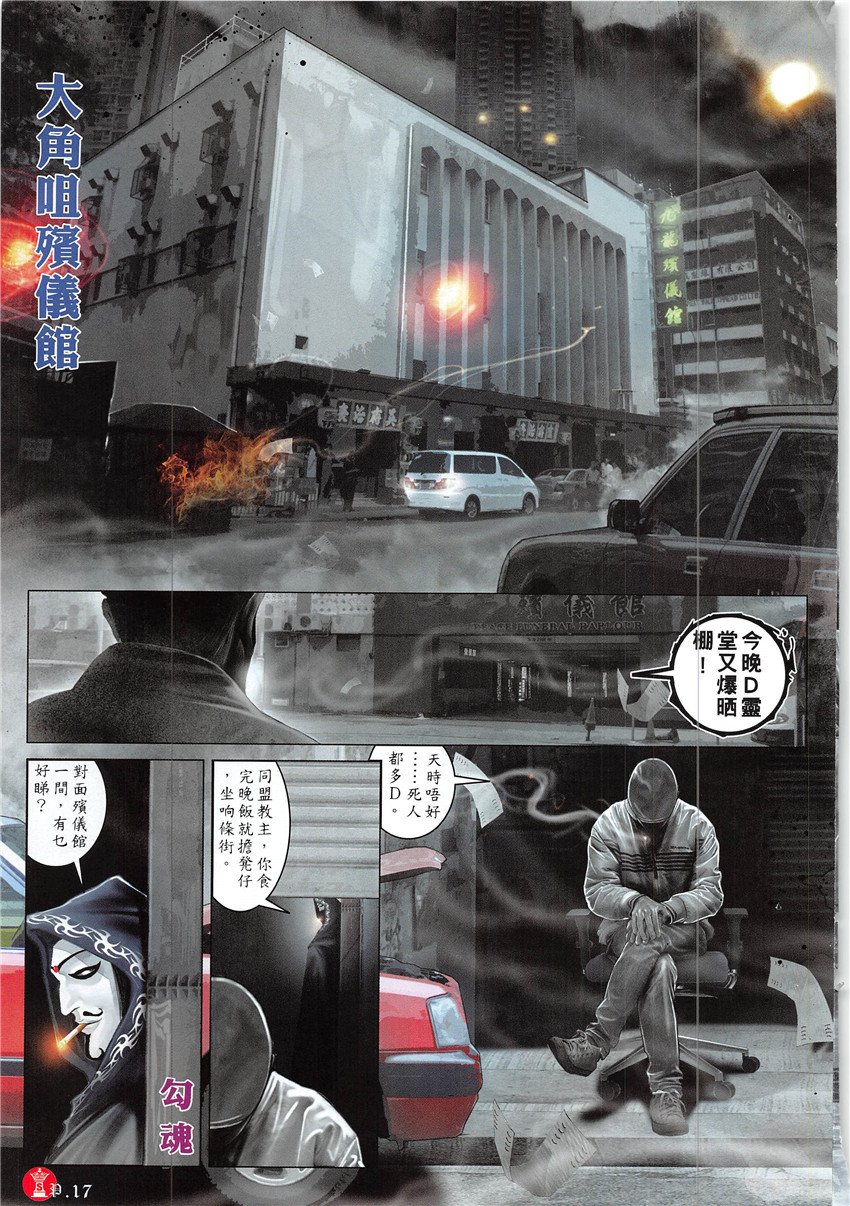 第859话
