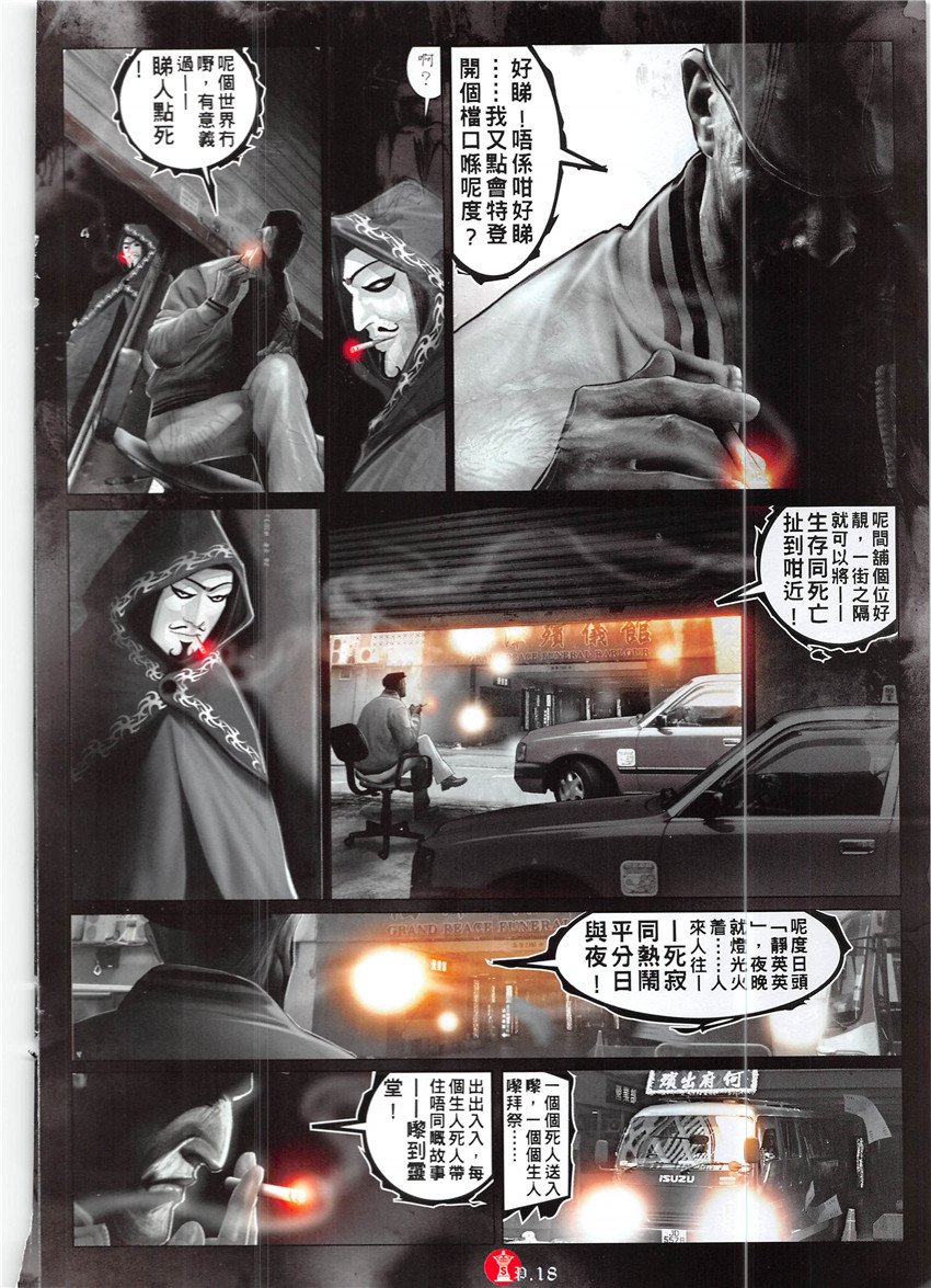 第859话