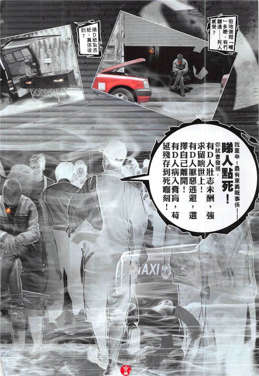 第859话