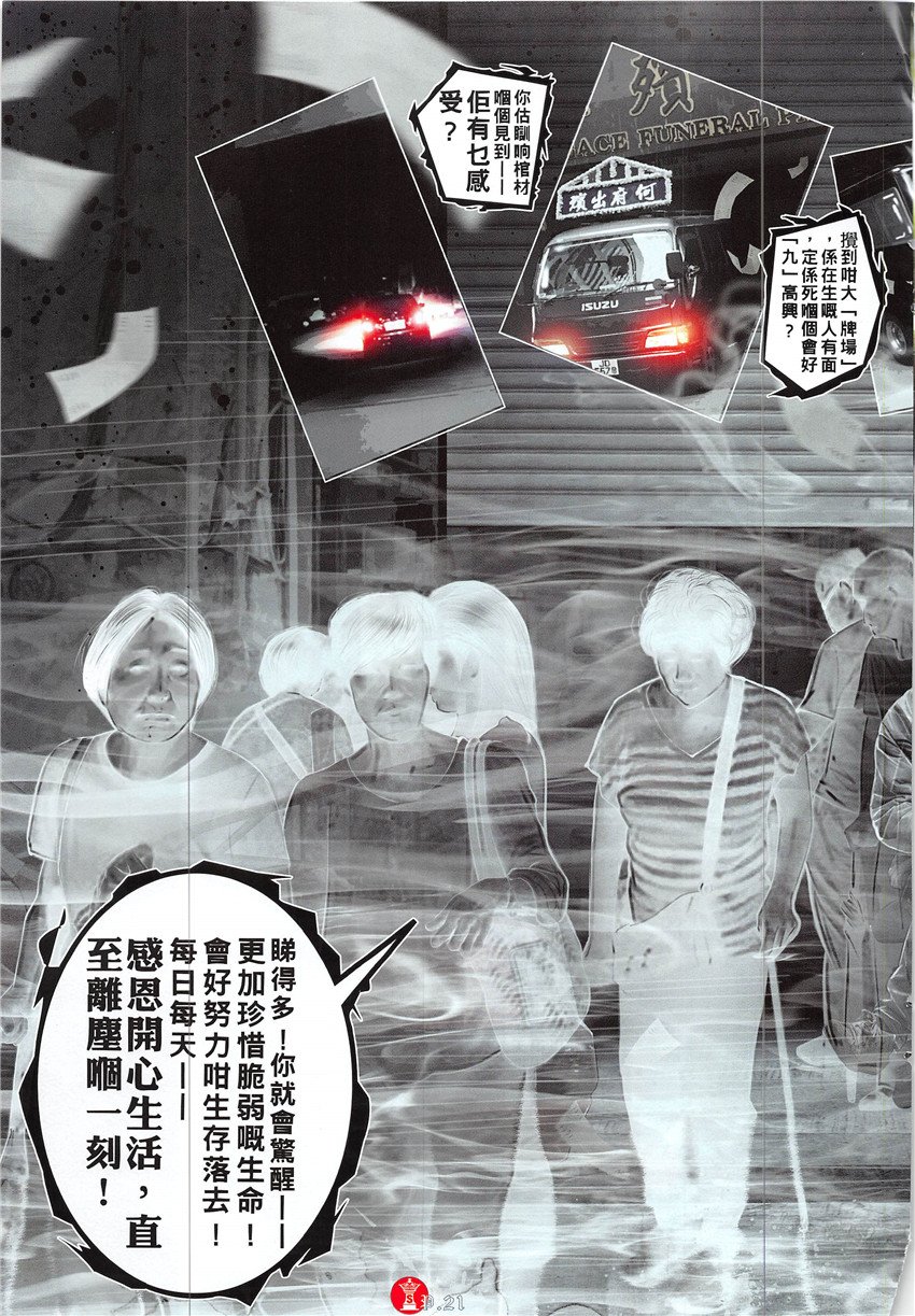第859话