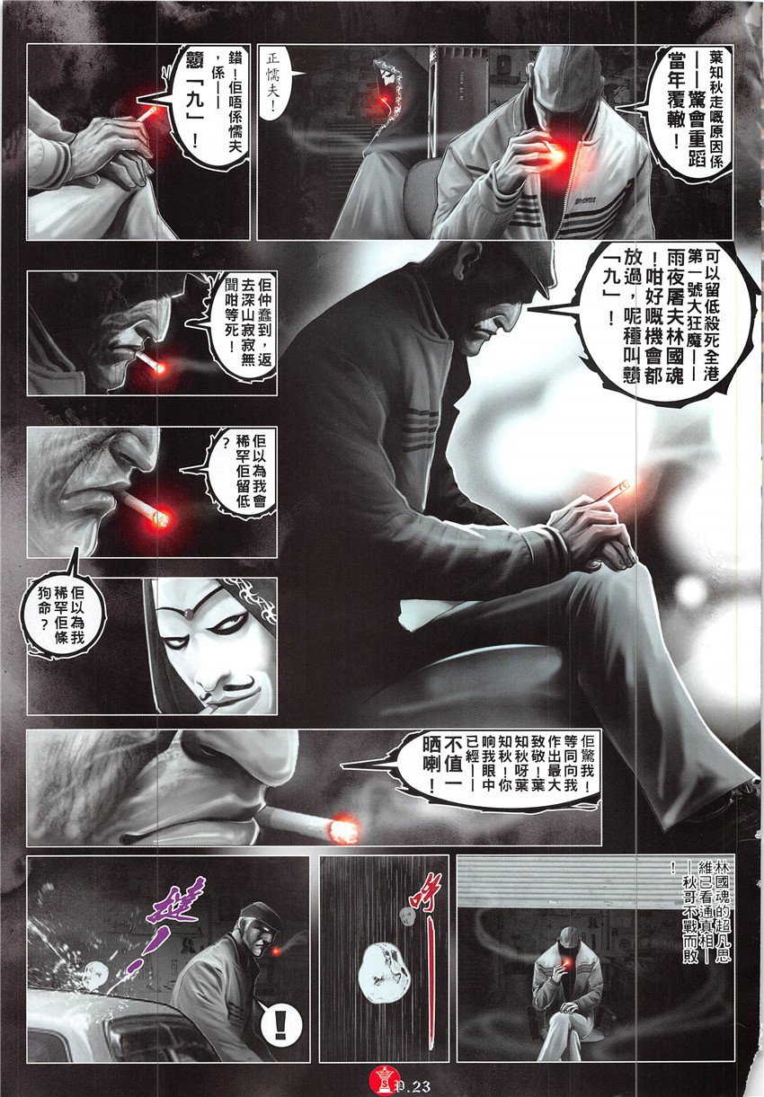 第859话