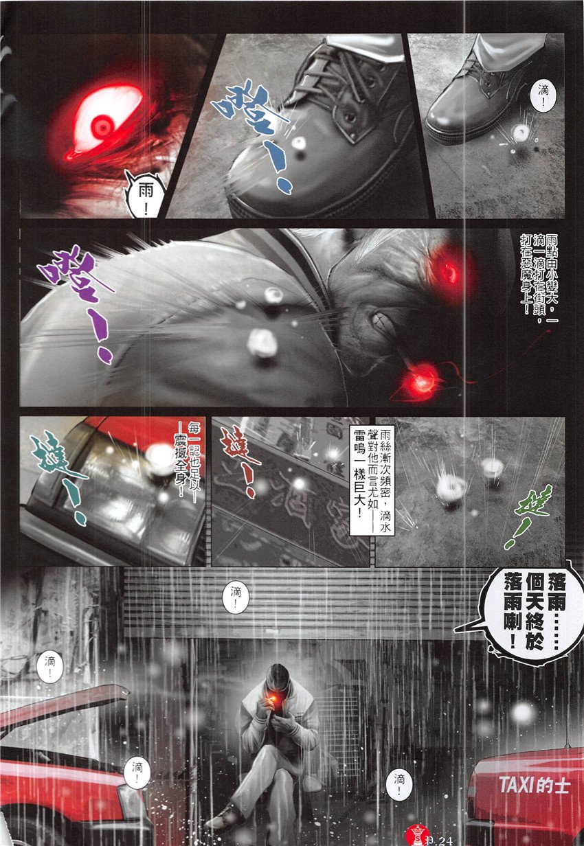 第859话