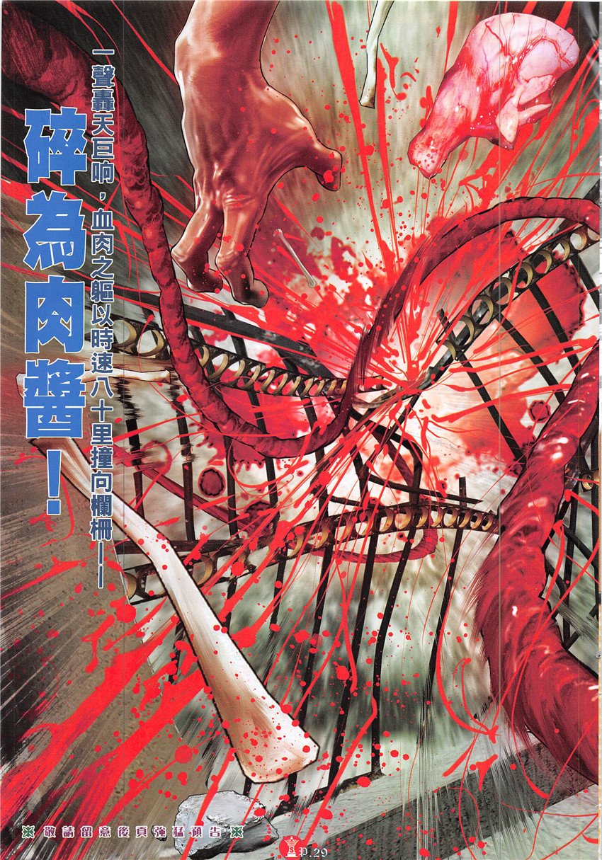 第859话