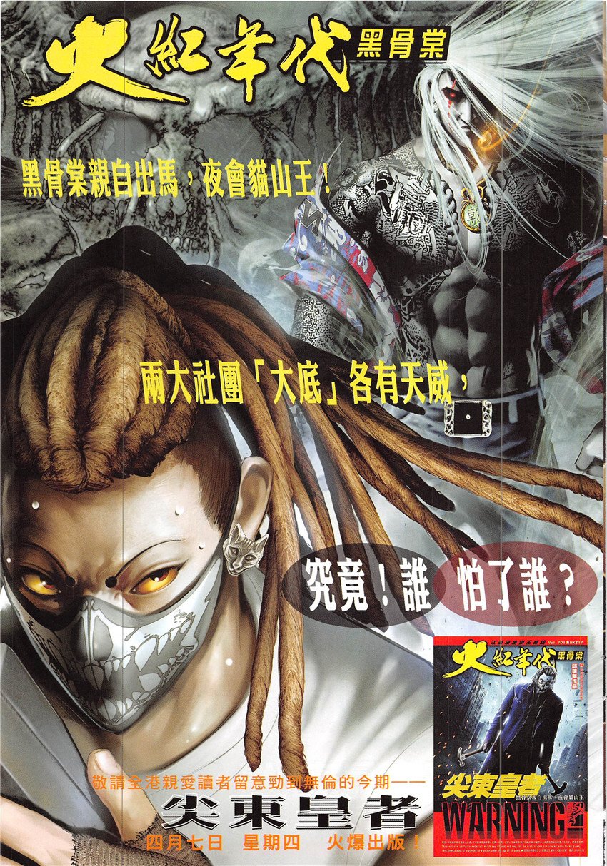 第859话