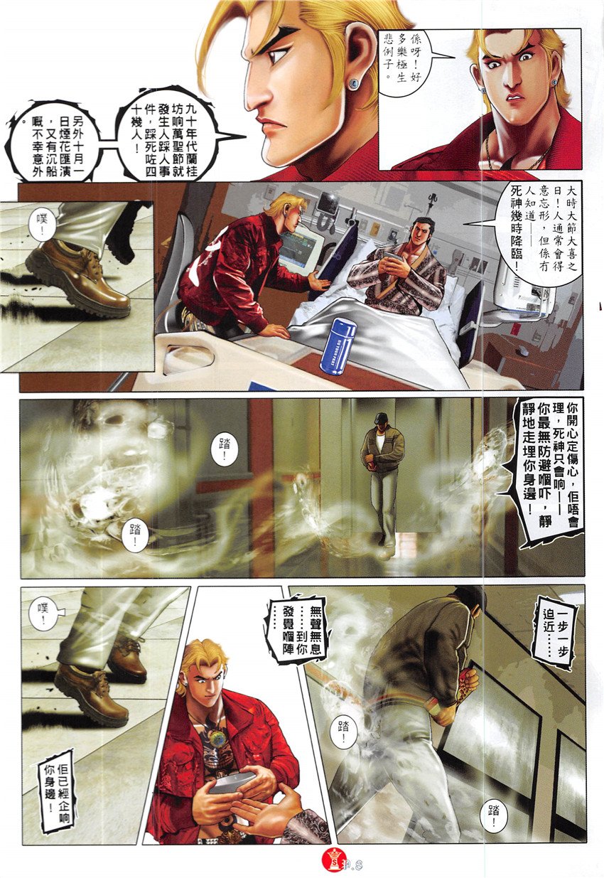 第860话