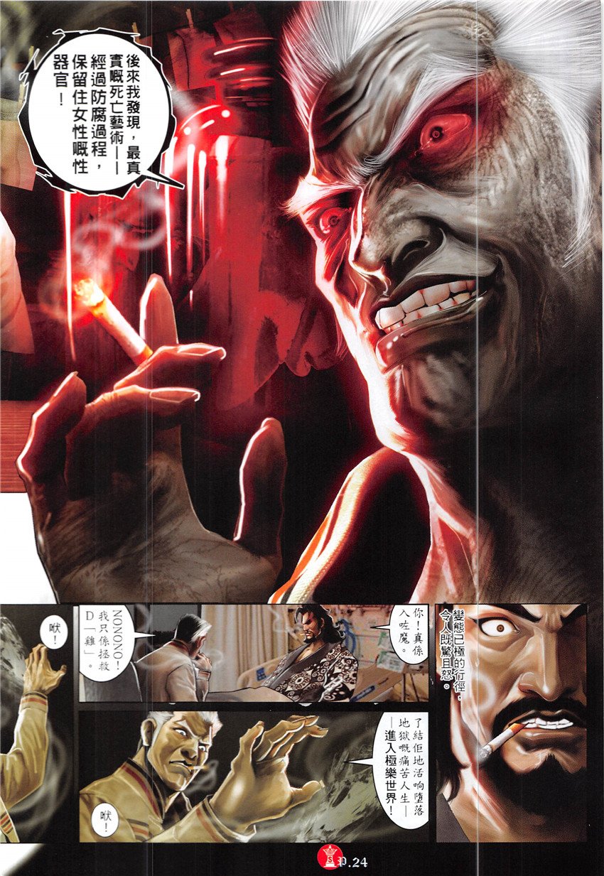 第860话