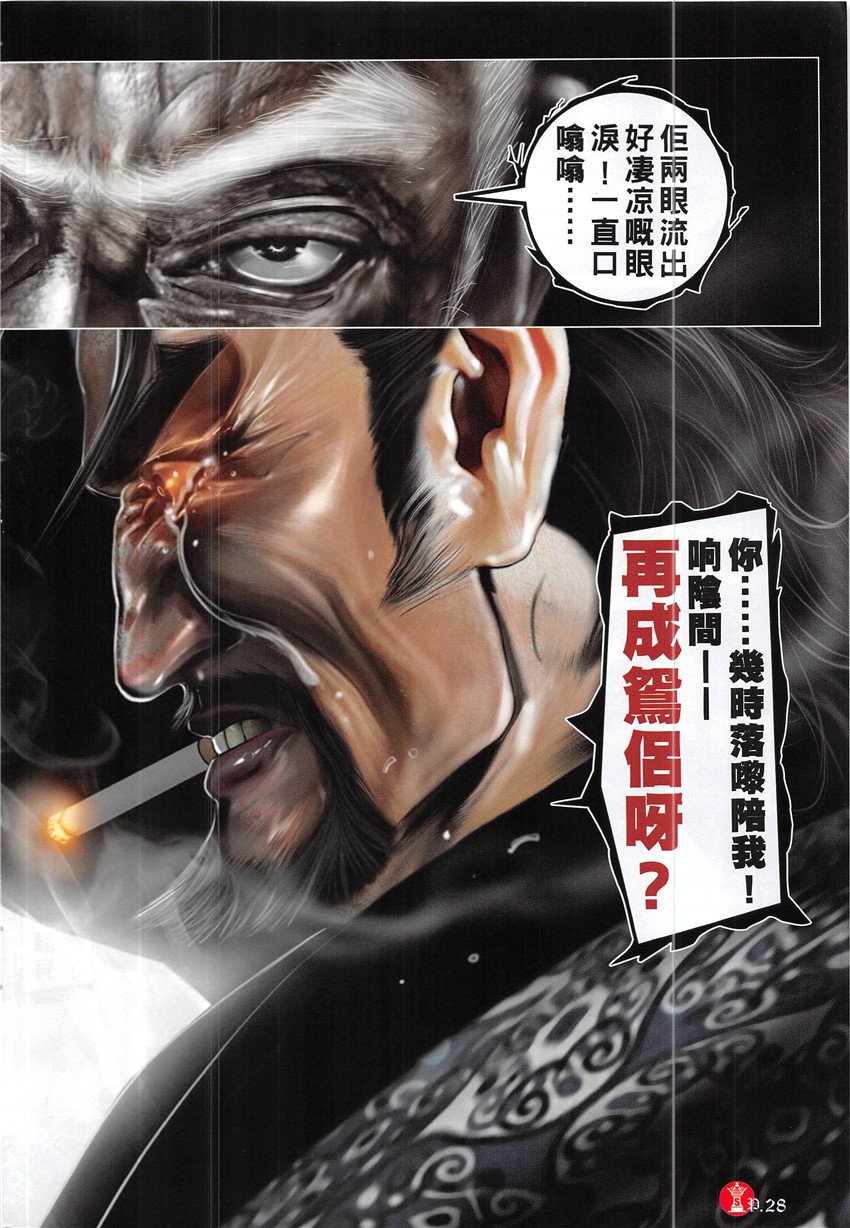 第860话