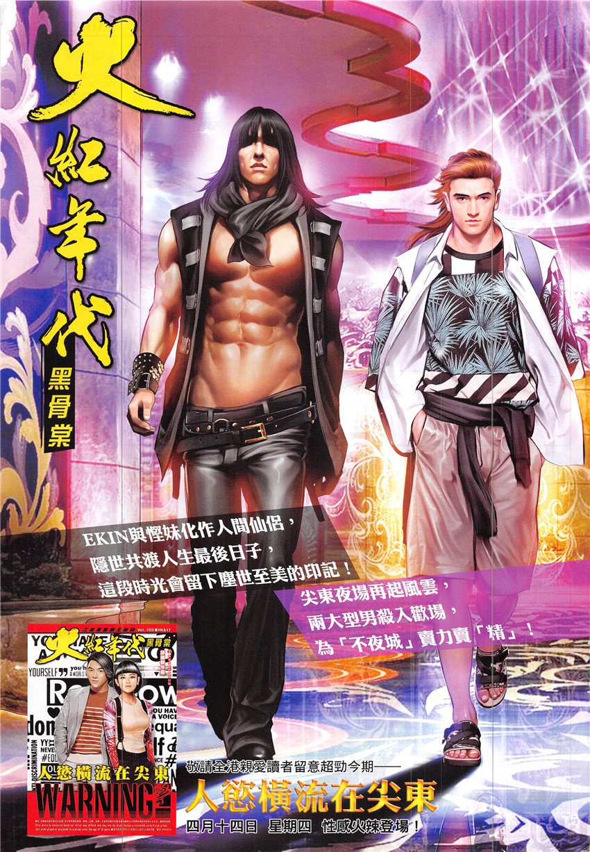 第860话