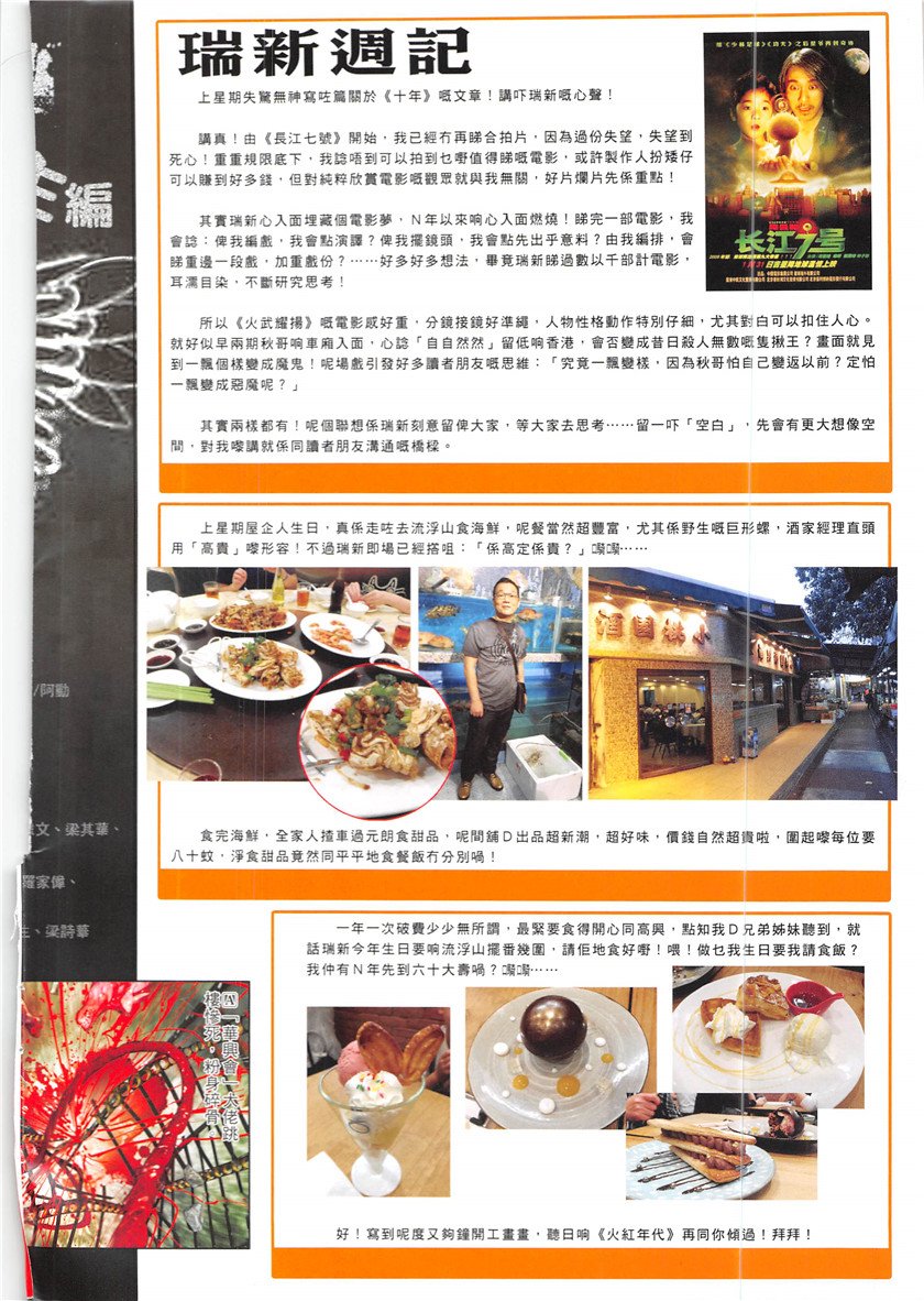 第861话