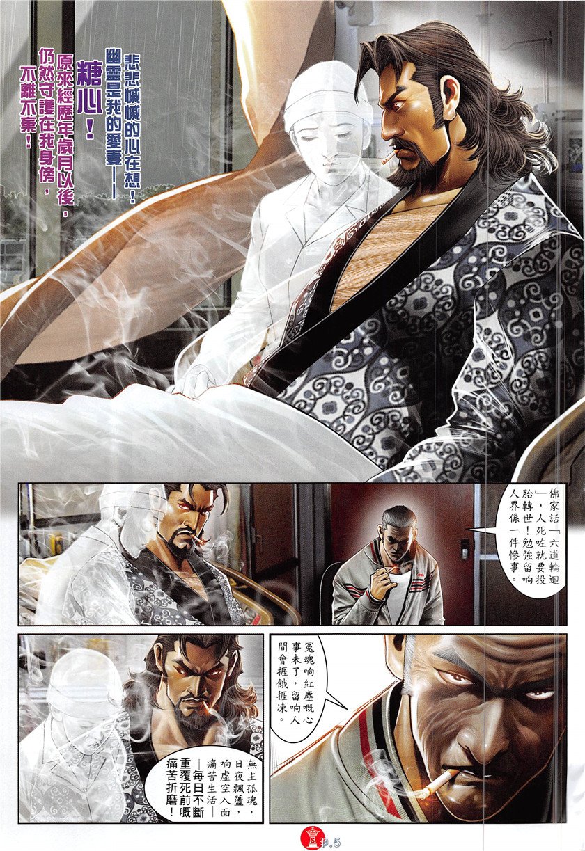 第861话