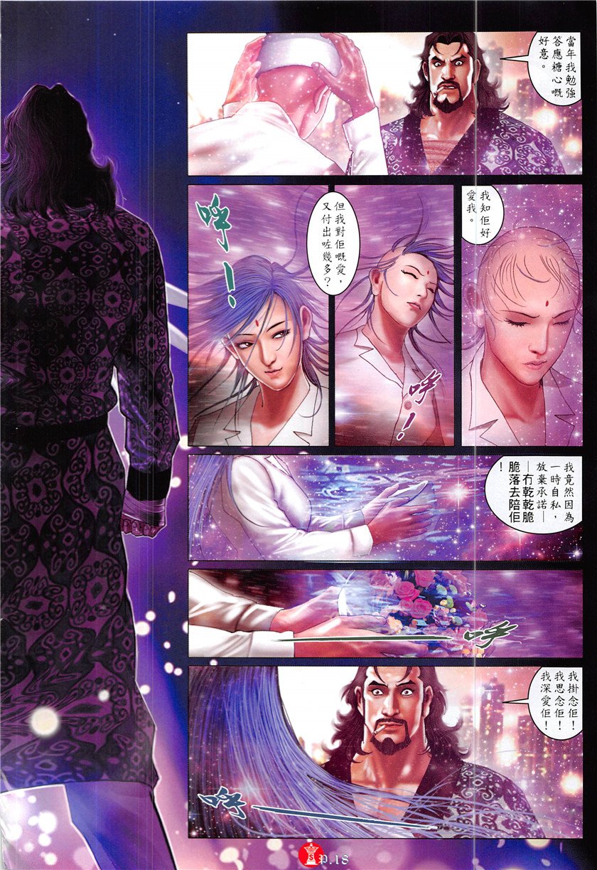 第861话